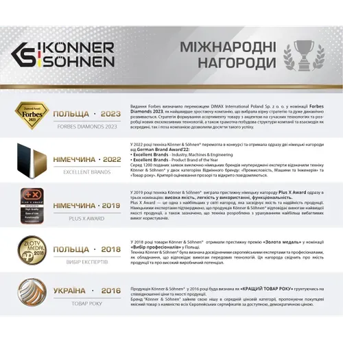 Літій-залізо-фосфатна акумуляторна батарея KS LB 24-100 (25.6 В, LiFePO4, 100 А*год / 2560 Вт*год) - PRORAB image-6