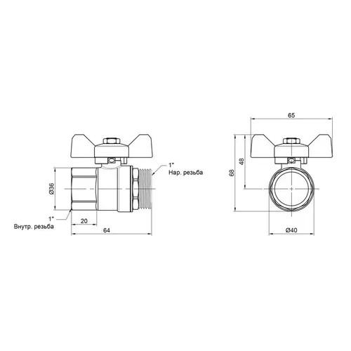 Кран шаровой SD Plus 1" ВН для воды (бабочка) SD607W25 - PRORAB image-1