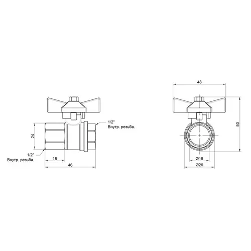 Кран шаровой SD Plus 1/2" ВР для воды (бабочка) SD602W15 - PRORAB image-1