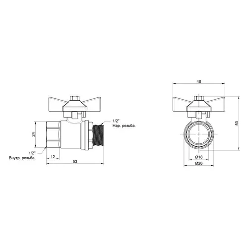 Кран шаровой SD Plus 1/2" ВН для воды (бабочка) SD607W15 - PRORAB image-1