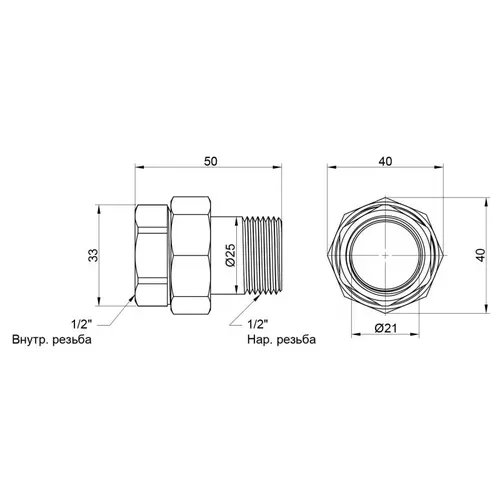 Сгон "Американка" Icma 1/2" прямой №818 - PRORAB image-1