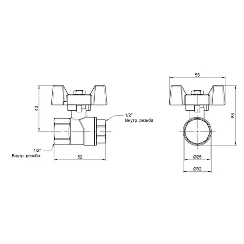 Кран шаровой SD Forte 1/2" ВР для воды (бабочка) SF602W15 - PRORAB image-1