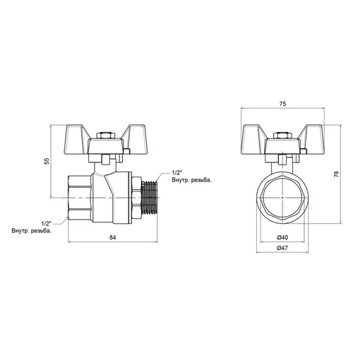 Кран шаровой SD Forte 1/2" ВН для воды (бабочка) SF607W15 - PRORAB image-1