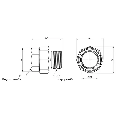 Сгон "Американка" Icma 1" прямой №818 - PRORAB image-1