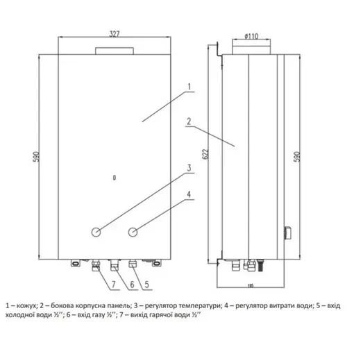 Газовая колонка Thermo Alliance дымоходная JSD20-10CR 10 л белая - PRORAB image-1