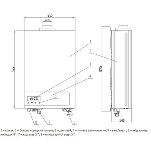 Газовая колонка Thermo Alliance турбированная JSG20-10ETP18 10 л Silver - PRORAB image-1