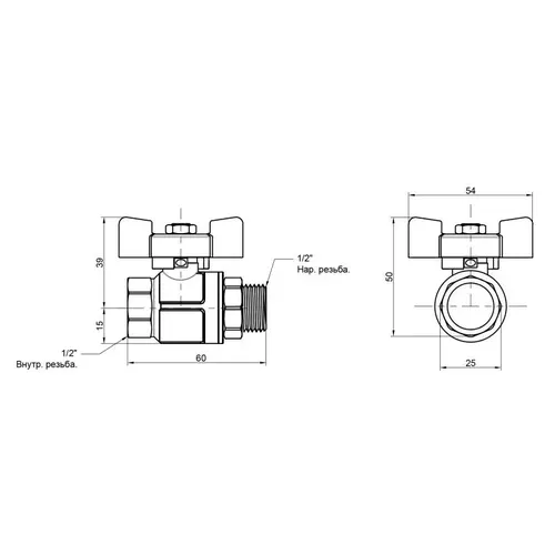 Кран шаровой Icma 1/2" прямой №351 - PRORAB image-1