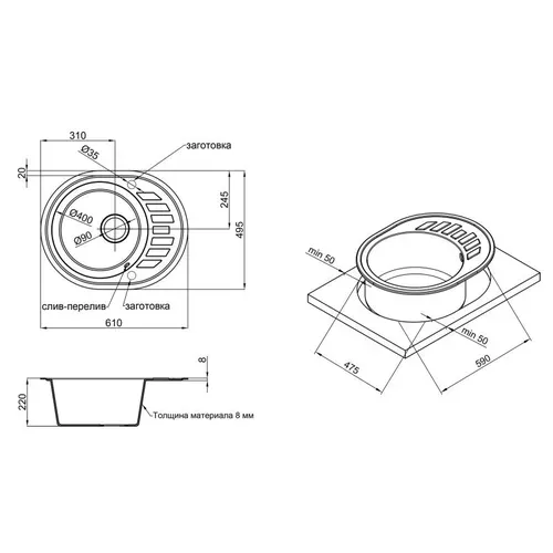 Кухонная мойка Lidz 620x500/200 COL-06 (LIDZCOL06620500200) - PRORAB image-1