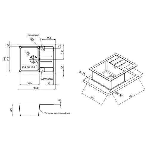 Кухонная мойка Lidz 650x500/200 COL-06 (LIDZCOL06650500200) - PRORAB image-1