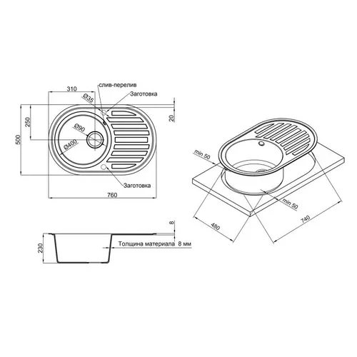 Кухонная мойка Lidz 780x500/200 COL-06 (LIDZCOL06780500200) - PRORAB image-1