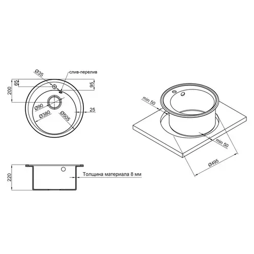 Кухонная мойка Lidz D510/200 BLA-03 (LIDZBLA03D510200) - PRORAB image-1