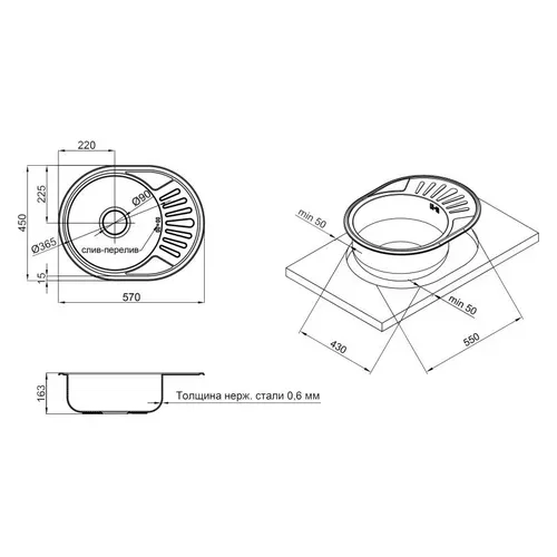 Кухонная мойка Lidz 5745 0,6 мм Micro Decor (LIDZ5745MDEC06) - PRORAB image-1