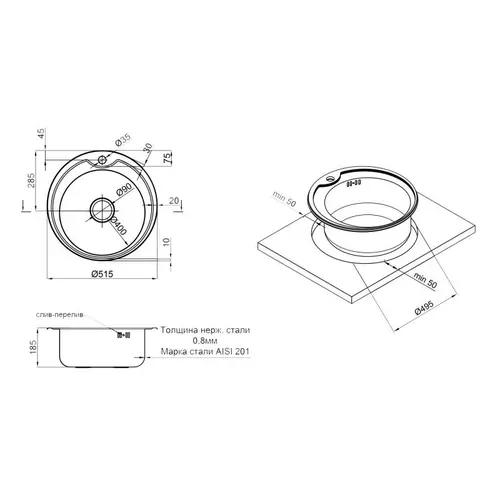 Кухонная мойка Lidz 510-D 0,8 мм Micro Decor (LIDZ510DEC) - PRORAB image-1