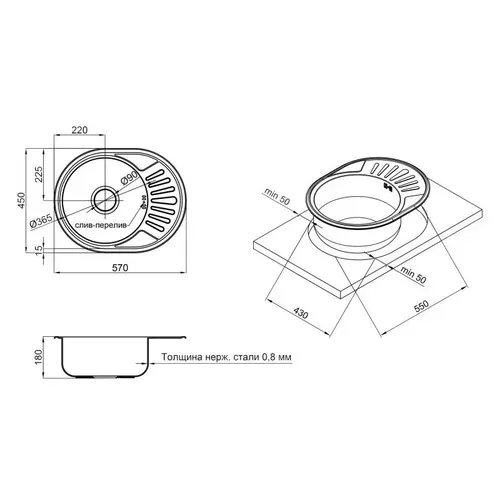 Кухонная мойка Lidz 5745 0,8 мм Micro Decor (LIDZ5745MDEC) - PRORAB image-1