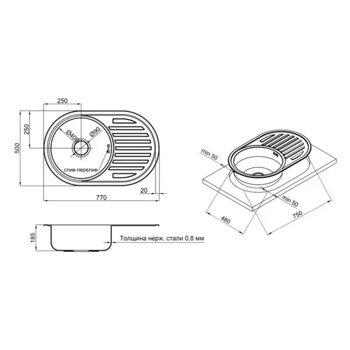 Кухонная мойка Lidz 7750 0,8 мм Micro Decor (LIDZ7750MDEC) - PRORAB image-1