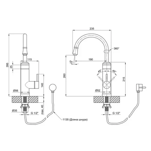 Кран для кухни проточный Lidz (CRW) 95 00 059 - PRORAB image-1