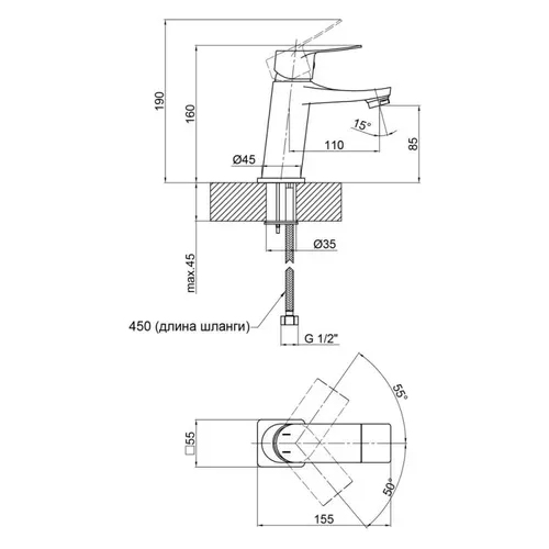 Смеситель для раковины Qtap Nihonto 1022101CB - PRORAB image-1