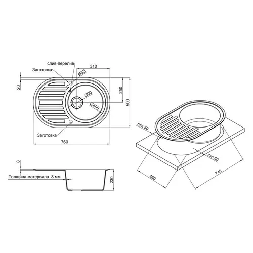 Кухонная мойка Lidz 780x500/200 BLM-14 (LIDZBLM14780500200) - PRORAB image-1