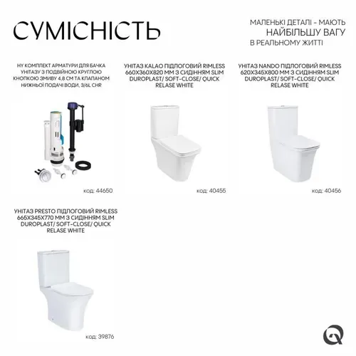 Qtap HY1(Presto)  комплект арматуры для бачка унитаза с двойной круглой кнопкой смыва 4,8 см и клапаном нижней подачи воды, 3/6L CHR - PRORAB image-4