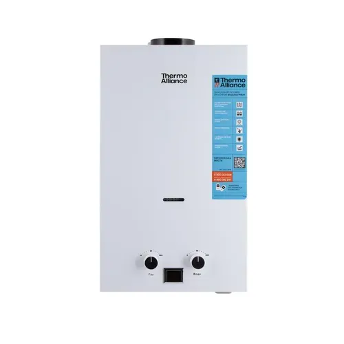 Колонка газовая дымоходная Thermo Alliance JSD20-10CLM 10 л White - PRORAB