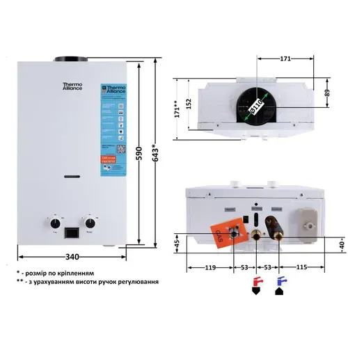 Колонка газовая дымоходная Thermo Alliance JSD20-10CLM 10 л White - PRORAB image-1