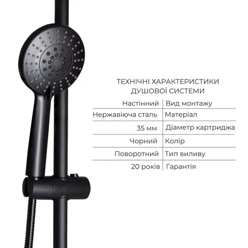 Комплект смесителей Lidz Aria Black: Душевая система LDARI1031BLA43370 + Смеситель для раковины LDARI0011FBLA46092 - PRORAB image-2