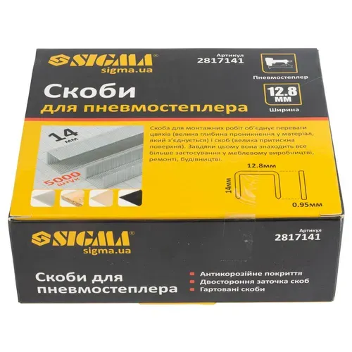 Скоби 14×12.8мм для пневмостеплера 5000шт SIGMA (2817141) - PRORAB image-4