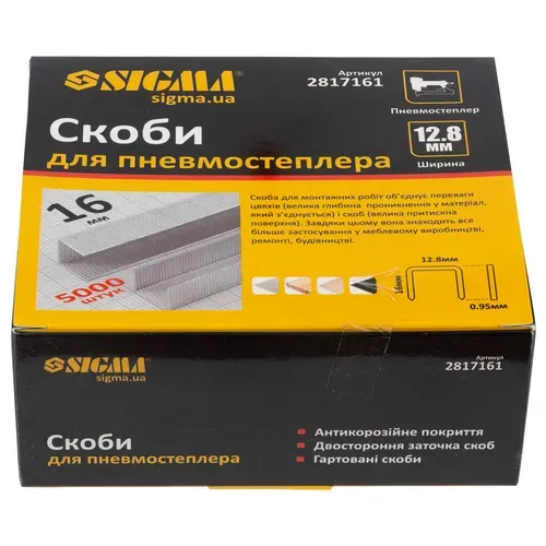 Скобы 16×12,8мм для пневмостеплера 5000шт SIGMA (2817161) - PRORAB image-4