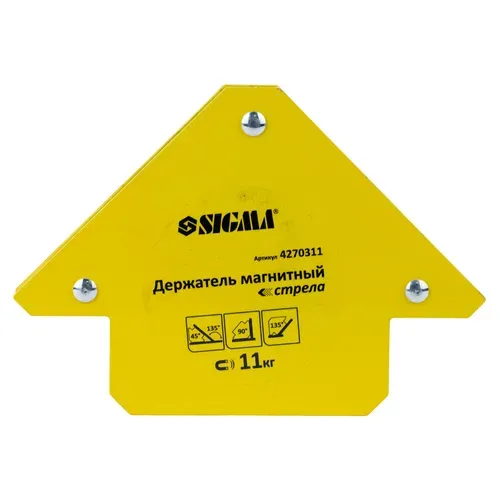 Магнит для сварки стрела 11кг 75×65мм (45°, 90°, 135°) SIGMA (4270311) - PRORAB