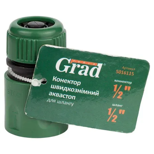 Коннектор 1/2" быстросъемный аквастоп для шланга 1/2" (ABS) GRAD (5016115) - PRORAB image-5