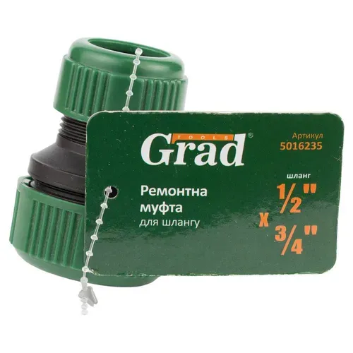 Муфта ремонтная для шланга 1/2"×3/4" (АБС) ГРАД (5016235) - PRORAB image-5