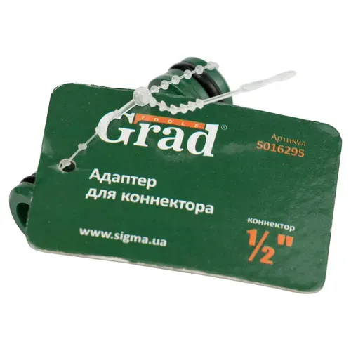 Адаптер для коннектора 1/2" (АБС) ГРАД (5016295) - PRORAB image-2