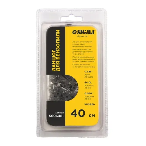 Ланцюг для бензопили 45см крок ланцюга 0.325 паз 1.5мм 72DL чизель SIGMA (5606491) - PRORAB image-1
