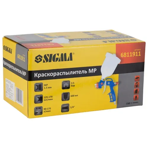 Краскораспылитель MP Ø1.5мм 175л/мин 3.5бар в/б 600мл (пласт) SIGMA (6811911) - PRORAB image-6