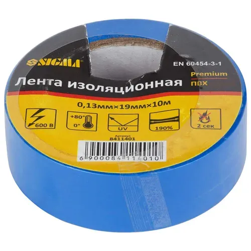 Изолента ПВХ (синяя) 0.13мм×19мм×10м Premium SIGMA (8411401) - PRORAB