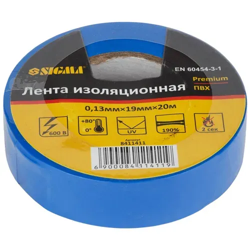 Изолента ПВХ (синяя) 0.13мм×19мм×20м Premium SIGMA (8411411) - PRORAB