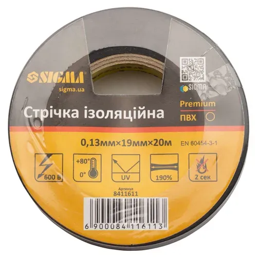 Изолента ПВХ (черная) 0.13мм×19мм×20м Premium SIGMA (8411611) - PRORAB image-1