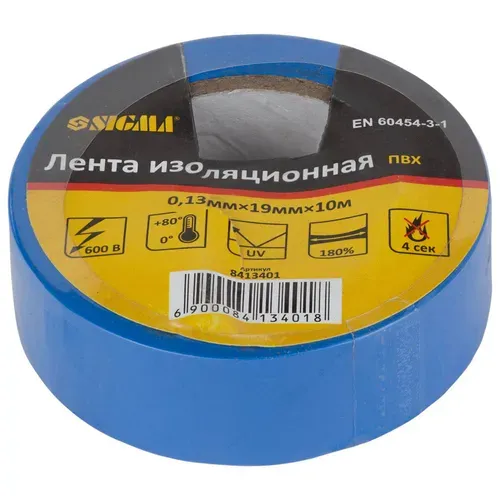 Ізолента ПВХ (синя) 0.13мм×19мм×10м SIGMA (8413401) - PRORAB