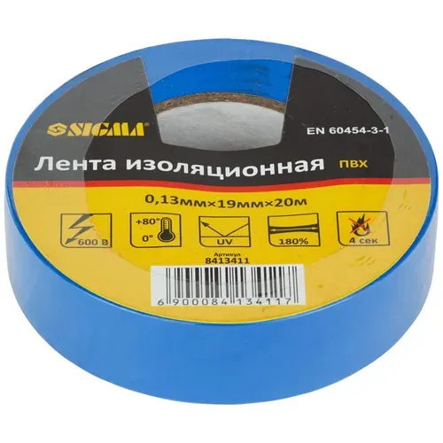 Изолента ПВХ (синяя) 0.13мм×19мм×20м SIGMA (8413411) - PRORAB