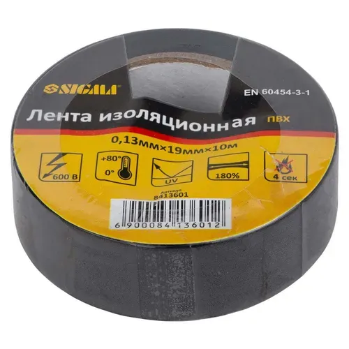 Изолента ПВХ (черная) 0.13мм×19мм×10м SIGMA (8413601) - PRORAB