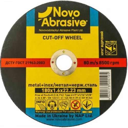 Круг отрезной по металлу NOVOABRASIVE 180*1.6*22.2 - PRORAB