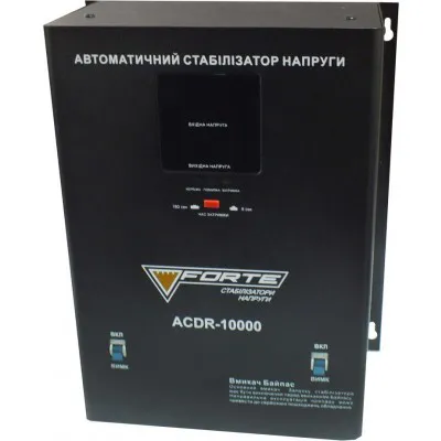Стабилизатор напряжения FORTE ACDR-10kVA 10000 ВТ - PRORAB