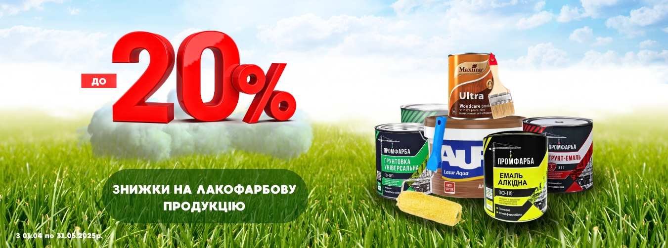 Баннер моб