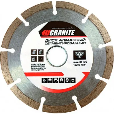 Диск алмазный GRANITE Segmented 125мм 9-00-125 - PRORAB