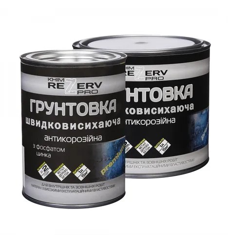 Грунтовка - антикоррозионная TM Khimrezerv PRO 0,9 кг серая - PRORAB