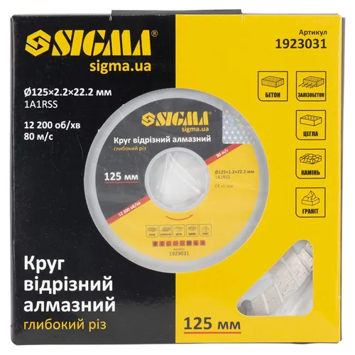 Круг алмазный SIGMA глубокий рез 125мм*2,2*22,2мм 1923031 - PRORAB image-2