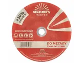 Круг отрезной по металлу VITALS MASTER 230x2.0x22.2mm 148593 - PRORAB