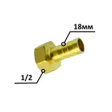 Штуцер латунный 1/2В 18мм нж ник STA - PRORAB image-1