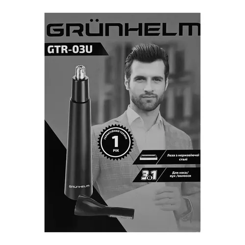 Тример набор GTR03U (GRUNHELM) - PRORAB image-4